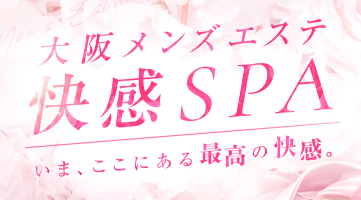 CARINO (カリーノ)「みお (35)さん」のサービスや評判は？｜メンエス