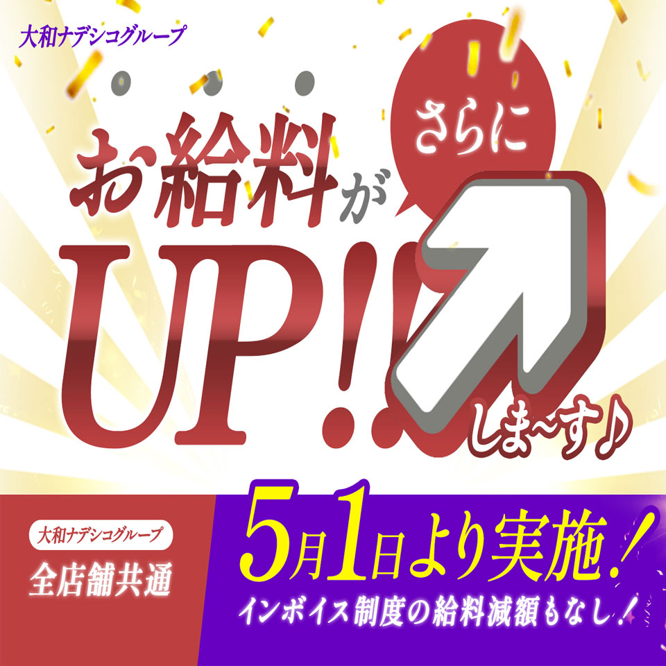 迷ってる？奈良で遊ぶならココ！優良店特集