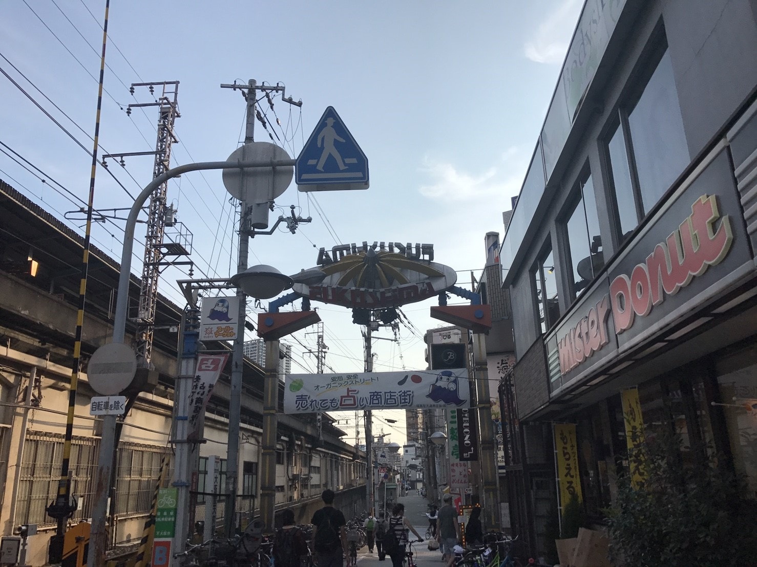 野田駅の治安について - LAKIA不動産福島店大阪市福島区福島駅すぐの賃貸不動産屋