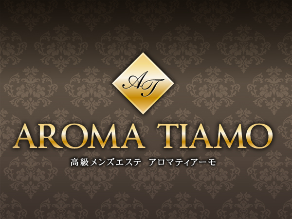 AROMA TIAMO (アロマティアーモ)