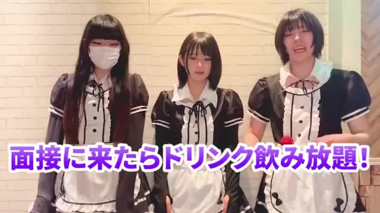 ガールズバーの仕事・求人 - 藤沢駅周辺｜求人ボックス