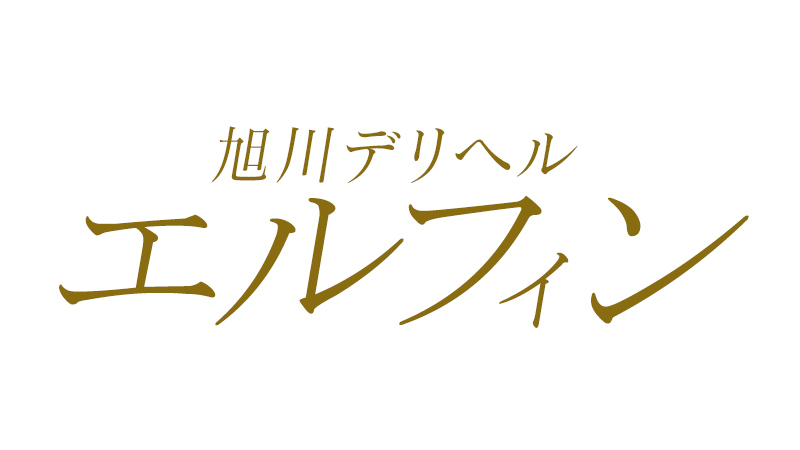 りの | 旭川デリヘルミューズ | 全国の風俗店情報・風俗嬢検索ならアガる風俗情報