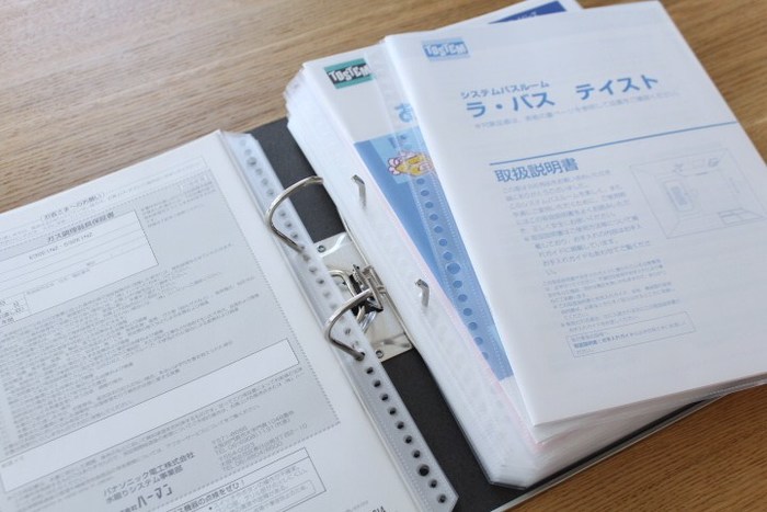 書類整理 実践！書類の整理術＜解決事例のご紹介＞コクヨ北海道販売株式会社