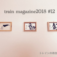 オリーブスパ至上最高峰の「プラチナム ペントハウス」が銀座にオープン（2021年12月23日(木) P.M.18：00〜） | 株式会社オリーブスパ