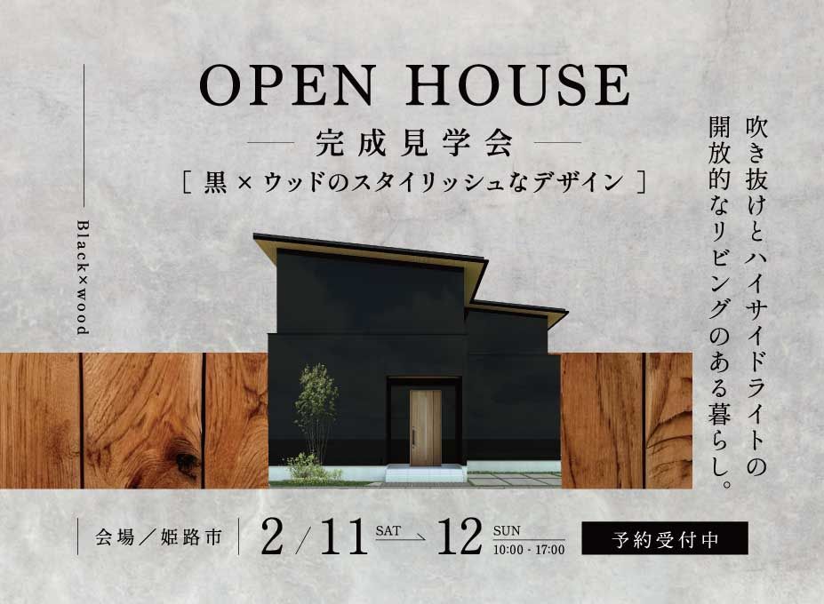 インスタ広告のバナーサンプルです。 オープンハウス、モデルハウス見学会、オーナー宅見学会など住宅バナーも制作事例が多数ございます。お気軽にお問い合わせください◎バナーデザインバナー広告バナー広告作りますインスタバナー広告制作広告デザイン