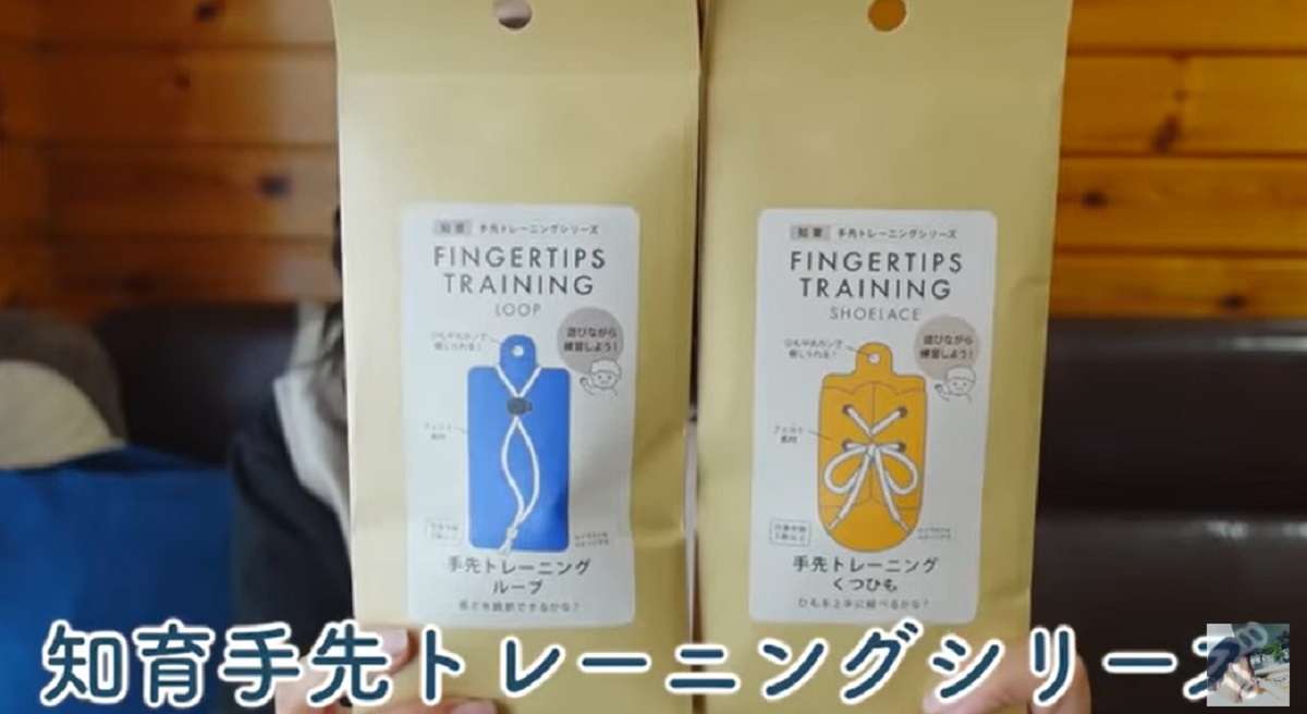 100均ダイソーの手先トレーニングシリーズが幼児にGOOD！エンジョイ子育て生活