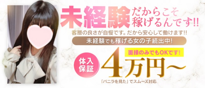 みな：君とふわふわプリンセスin熊谷(熊谷デリヘル)｜駅ちか！