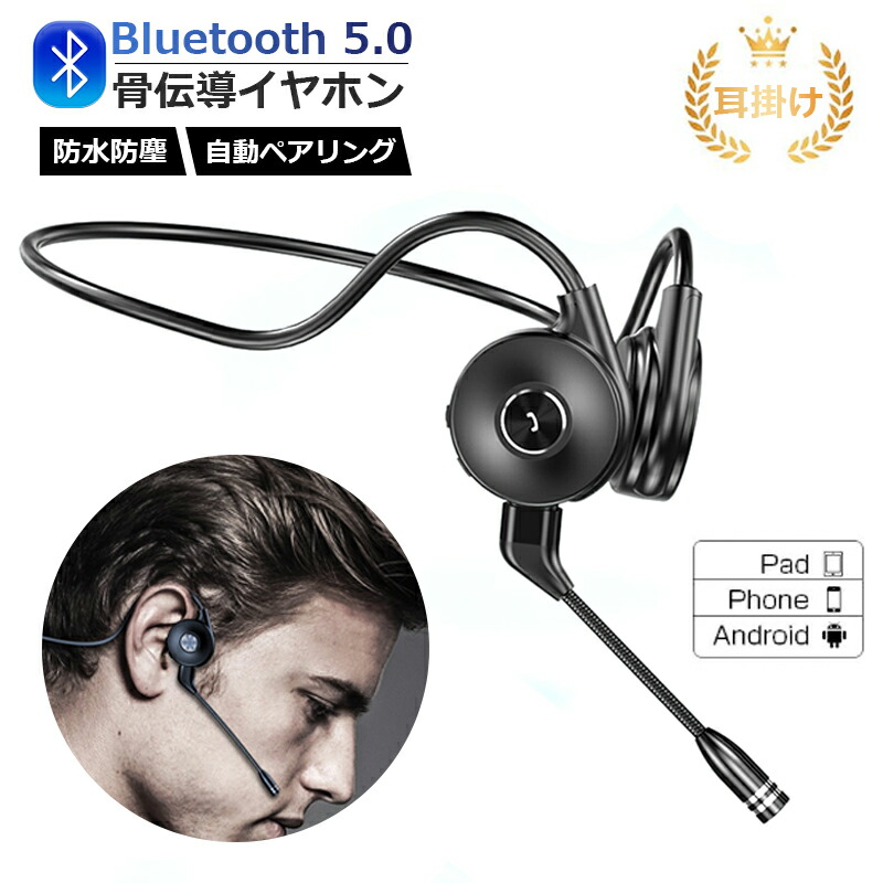 生産終了 TT-EP002 ノイズキャンセリングイヤホン 有線音楽・通話TaoTronics Japan