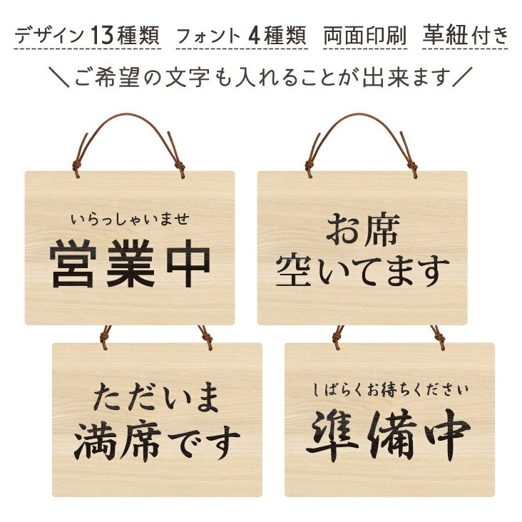 裏返し簡単 サイン プレート ドアノブ 吊り下げ アクリル製 防水空席あります 只今満席です, 15cm丸: ヨーテイ ヤフー店 - 通販 -Yahoo!ショッピング