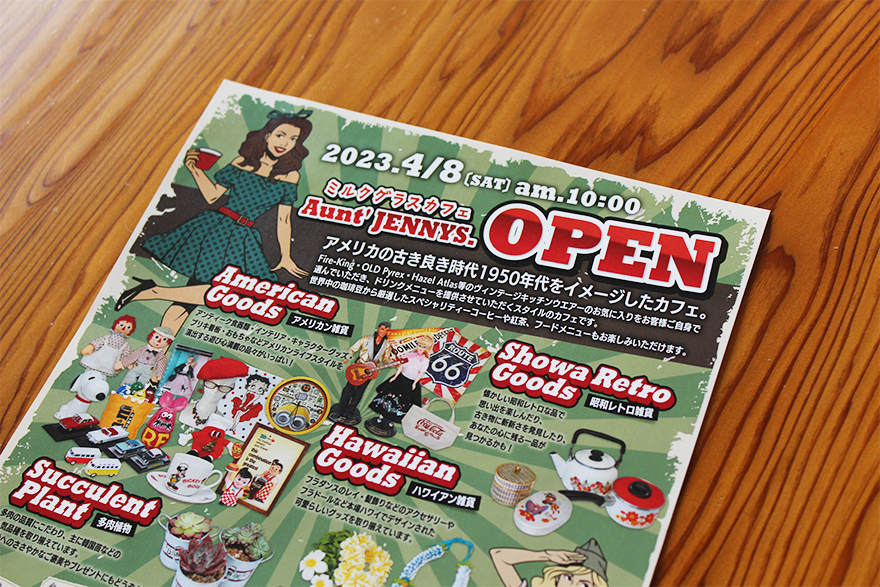 クリスマスのチラシ作った～ : 手作り雑貨*アルオージュ～八千代のちいさな雑貨店～