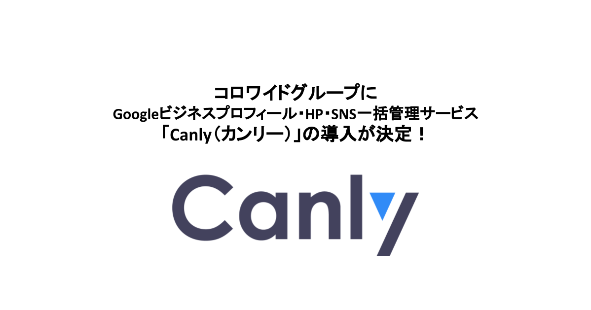 コロワイドのおせち2025情報とほほママの楽しい３K日記♪懸賞☆株☆買い物