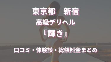 北海道・札幌のソープをプレイ別に9店を激戦！各ソープ店ごとの口コミ・料金・裏事情も公開！ | purozoku[ぷろぞく]