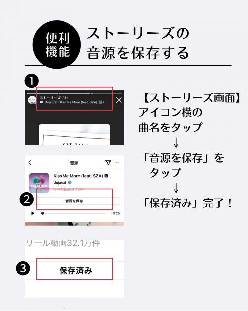Instagram「リール」の使い方 オリジナルの音源の使用方法なども徹底解説DIGLE MAGAZINE