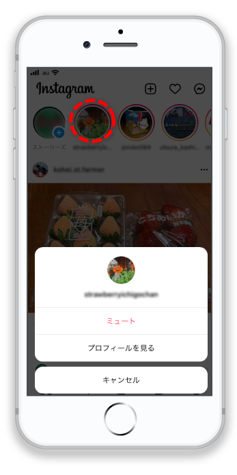 インスタのミュートとは？やり方や解除方法、ブロックとの違いは？家電小ネタ帳株式会社ノジマ サポートサイト