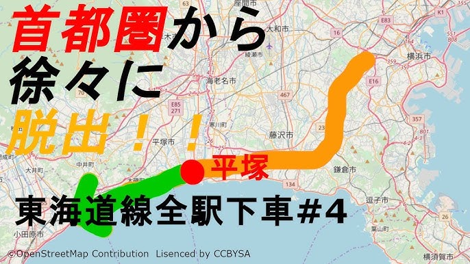 平塚駅・藤沢駅・辻堂駅・国府津駅・他 新築一戸建て 検索結果 | 東栄住宅ブルーミングガーデンの新築一戸建て、分譲住宅の購入