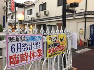 女性によっては、飛田新地の仕事は楽である｜笑ってトラベル：海外風俗の夜遊び情報サイト