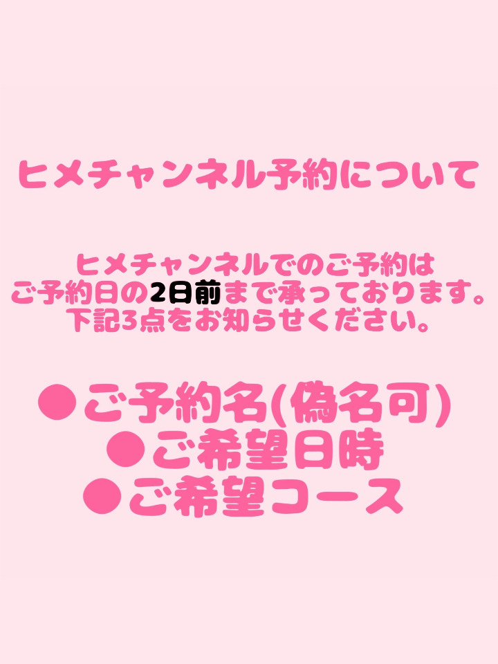 初めてソープに行くならこれを読め！初心者が知っておくべきポイントを解説 - 風俗おすすめ人気店情報