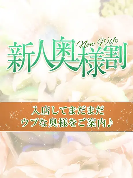 体験談】雄琴のソープ「人魚の城」はNS/NN可？口コミや料金・おすすめ嬢を公開 | Mr.Jのエンタメブログ