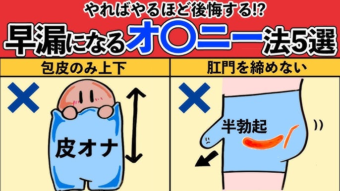 格別の快感！】男のスローオナニーとは？やり方やメリットなどを解説｜駅ちか！風俗雑記帳