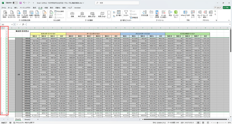 アスナとキリトが揃って登場！Cutie1 Plus『ソードアート・オンライン』シリーズ予約開始株式会社プライム1スタジオのプレスリリース