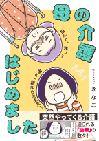 きなこくるみ 300g 送料無料