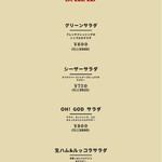 Pizza Restaurant OH! GOD ピザ レストラン オーゴッド相模原市 ピザ- Retty レッティ