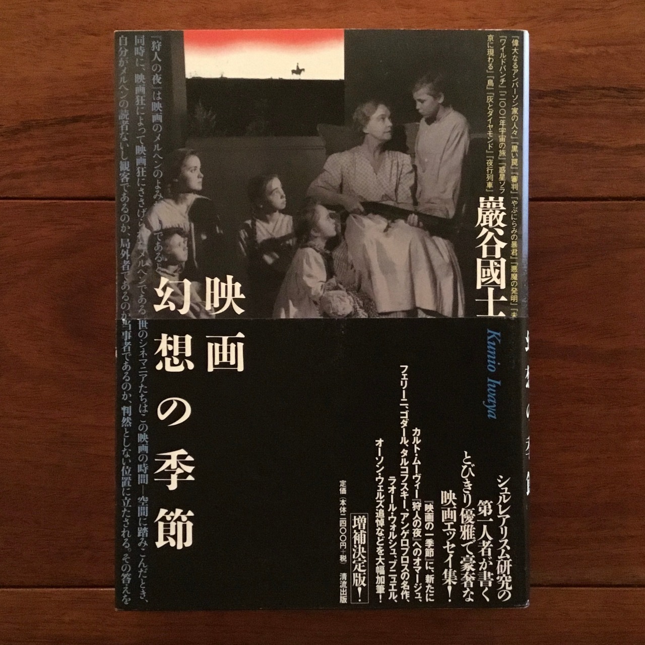 詳報図解 北九州市の市場で大規模火災 - RKB毎日放送