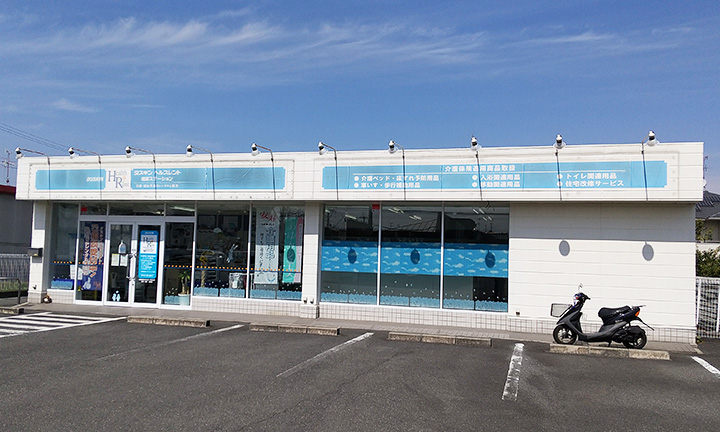 もちメロ 橿原大和高田店｜奈良県 デリヘルヒメチャンネル【HIME