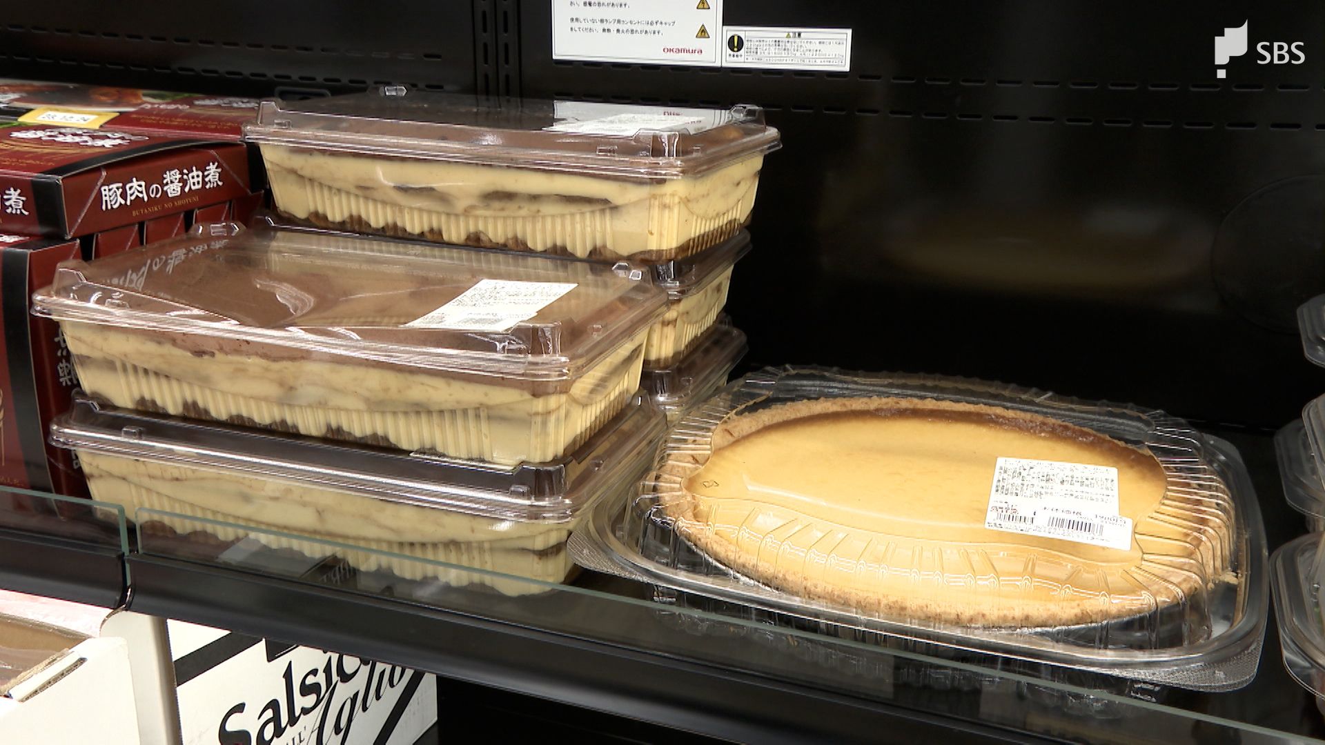 コストコ人気商品再販店「ストックマート」が府中くるる4階にオープン！初日に行ってきました – 多摩ポン