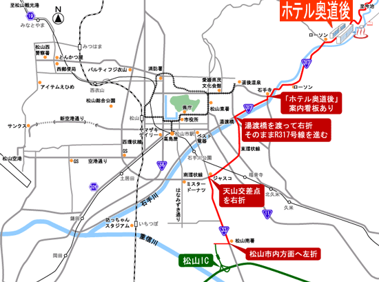 道後温泉の14日間(2週間)の1時間ごとの天気予報 -Toshin.com 天気情報 -