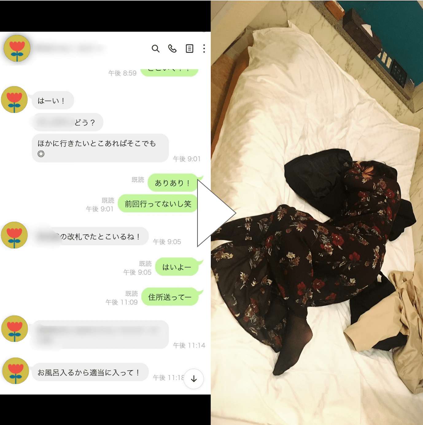 八王子で今日セックスする方法！ナンパ・大人のお店など難易度別まとめ | オトナNAVI