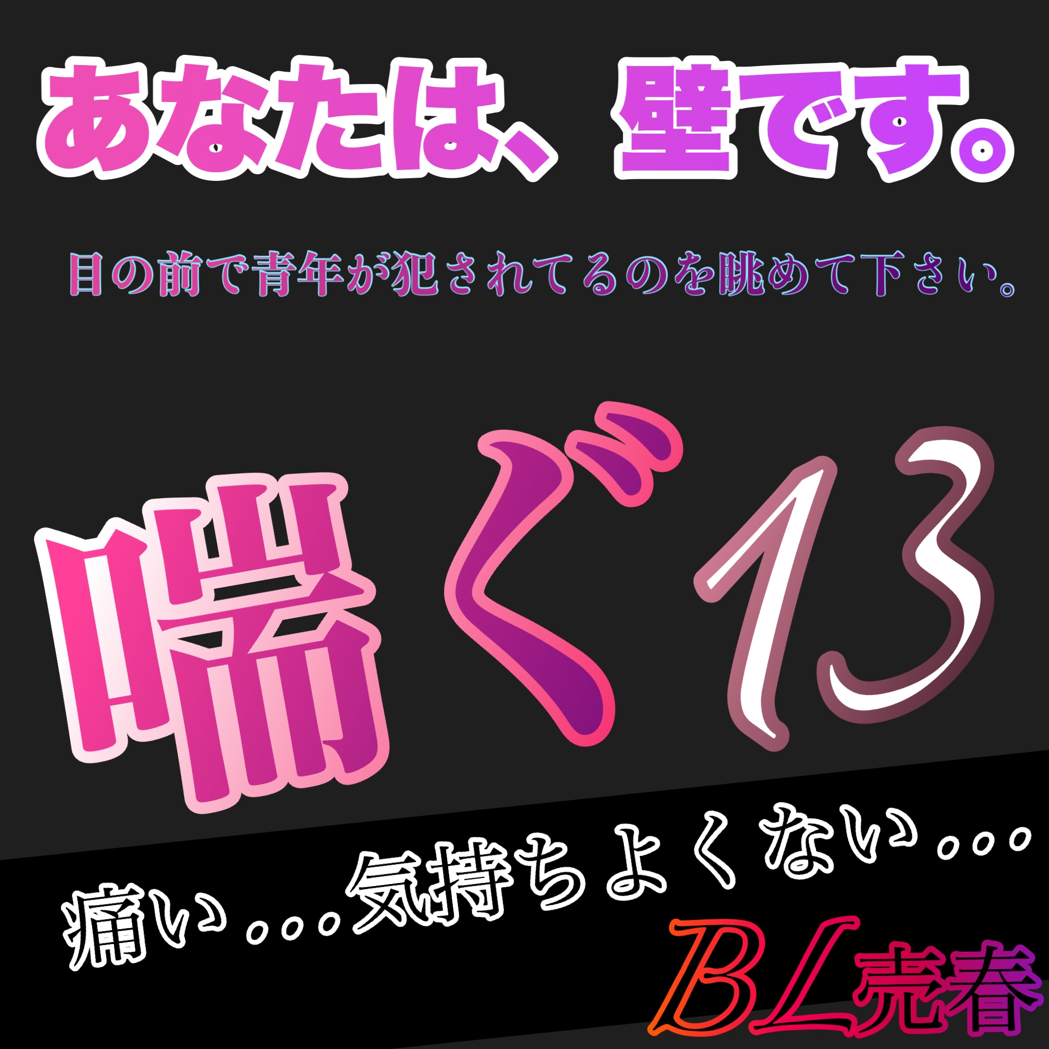 女性器の上付き・下付きの違いやチェック方法は？ それぞれの気持ちいい体位って？ ｜