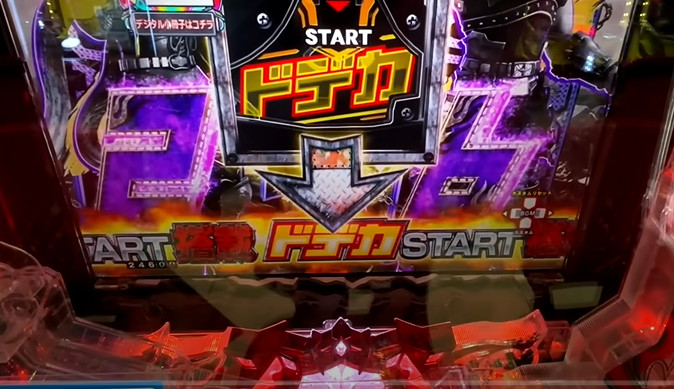 パチマガスロマガFREE 公式on X: 