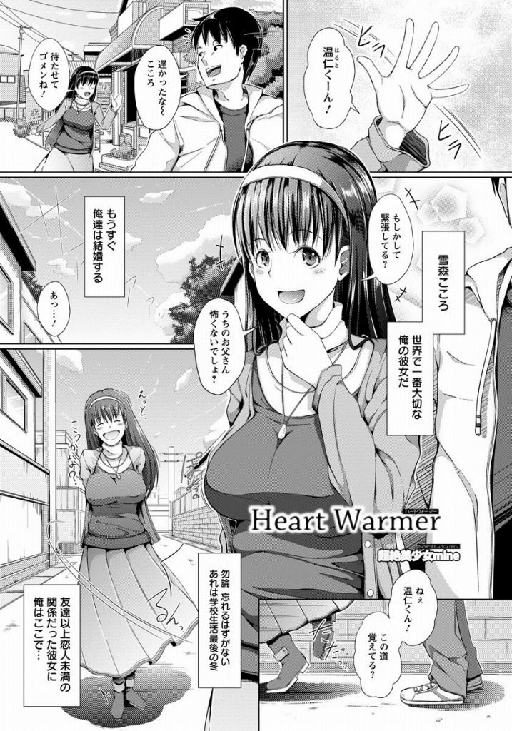 同人エロ漫画・ロリおね、マーキング、膣内放尿、ボテ腹、授乳マンコキ : エロ漫画無料アダルト裏モノJAPAN