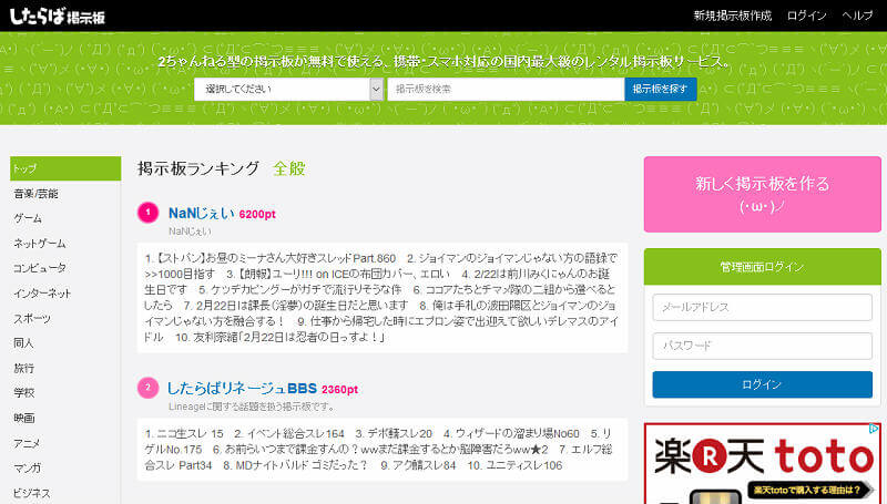 みんしゅうの書き込みを削除依頼する方法を解説 | ネクスパート法律事務所 投稿削除・投稿者特定サイト