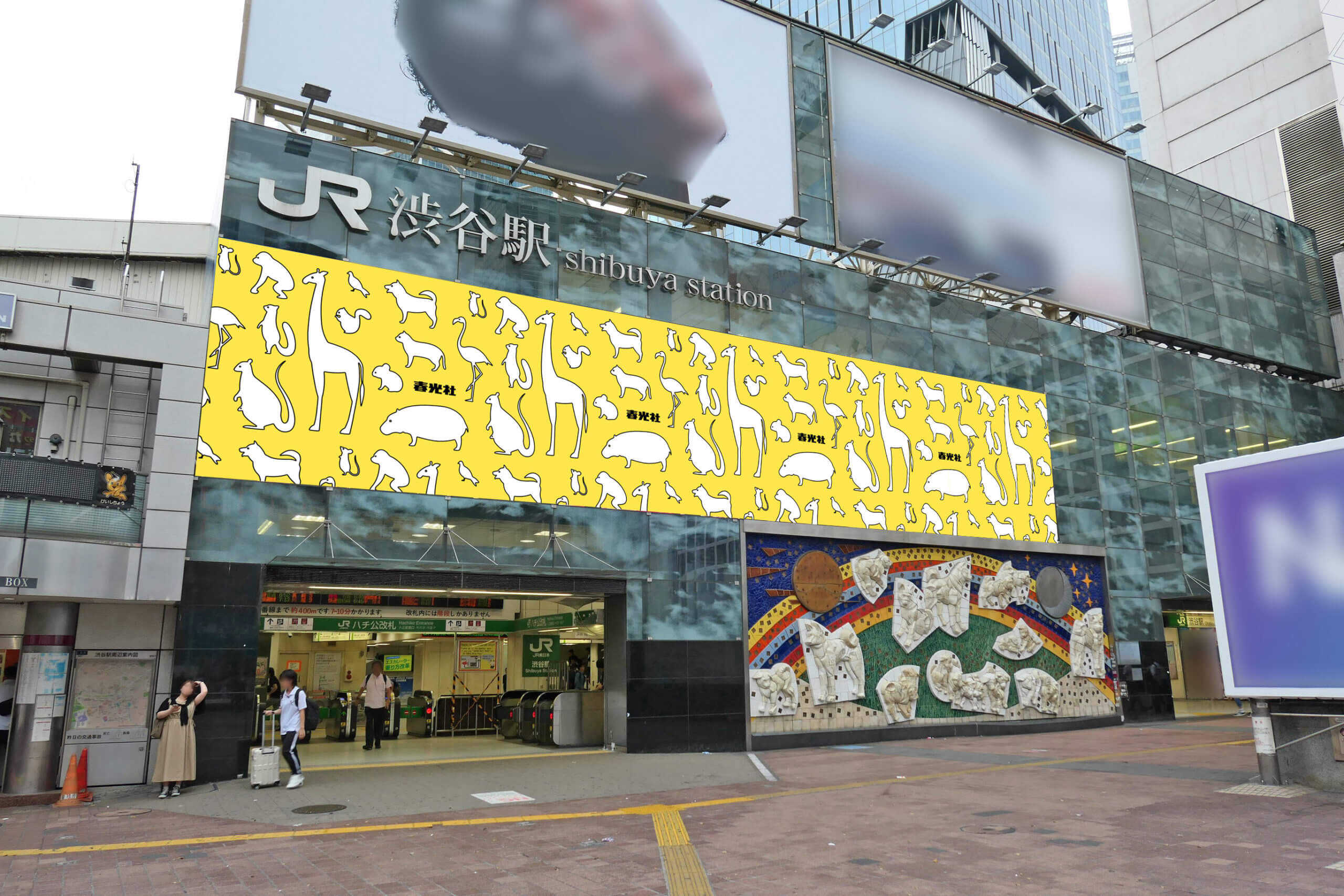 交通広告の価値」4つの特徴とは？ JR東日本企画と野村総合研究所が共同研究を実施Web担当者Forum