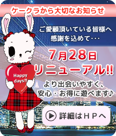 神戸のたちんぼ事情を調査｜三宮・新開地・福原を中心に出没スポットをご紹介 – セカンドマップ