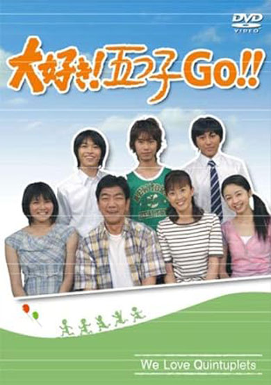 ギャルサーのキャスト(出演者)・登場人物一覧 | みんなのランキング