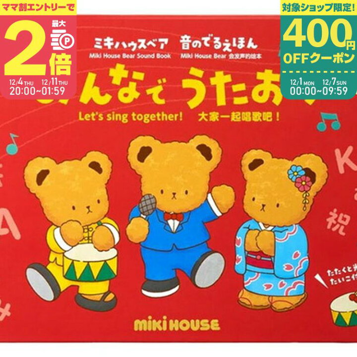 ＮＨＫテレビで中国語 壇蜜の とっさのおもてなし中国語 ダウンロード音声付きNHK出版