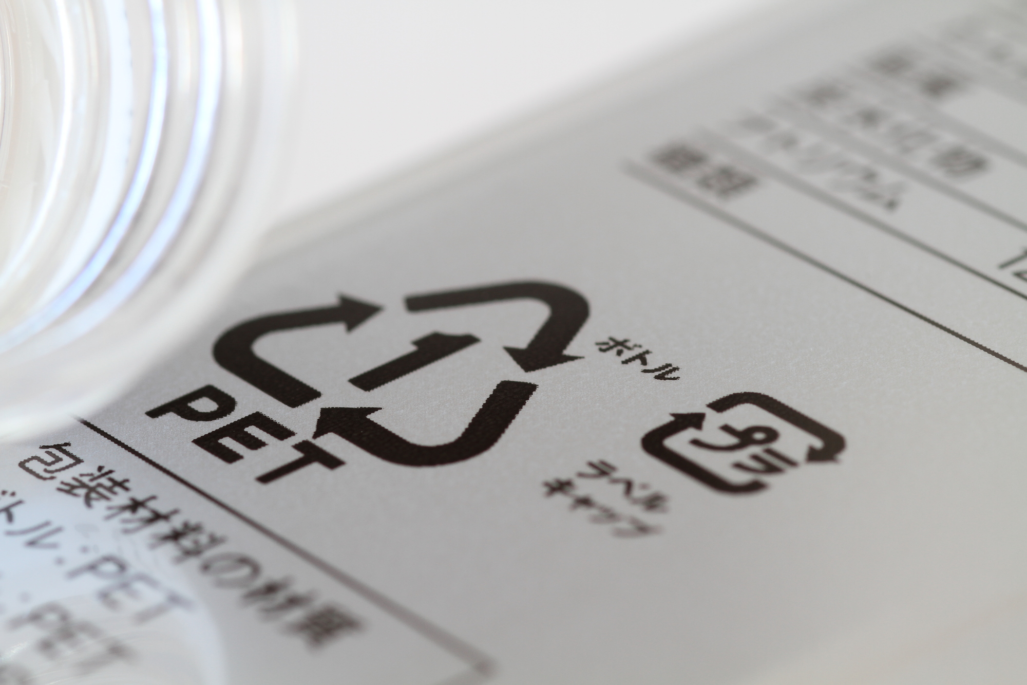 容器に○ 丸 や△ 三角 のマークが書かれていますが、これはなんですか？ サントリーお客様センタ