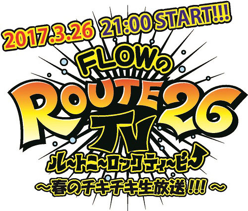 八王子・恩方で冬のアウトドア楽しむイベント ワークショップも -