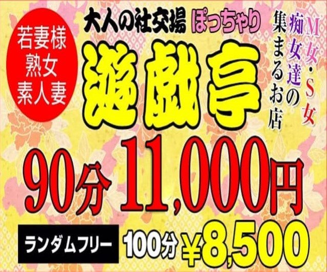 ここが1番良かったです✨ なんばパークス屋上からガーデンは全てイルミネーション😍 旦那ﾀﾏは南海フォークスメモリアルギャラリーに釘付け😂 