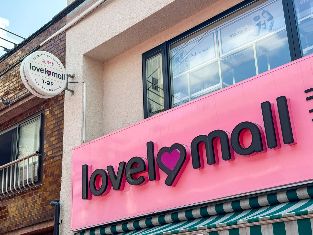 大阪・コリアタウンの人気雑貨店「BOM CAFE」で韓国雑貨ショッピング！注目のワッペン体験も登場るるぶ&more