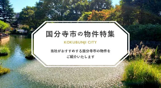 町田市】不動産会社の情報充実度ランキング｜ホームズマンション売却