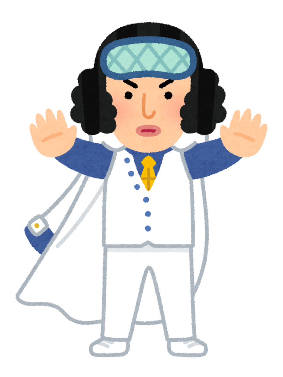 アルミホイルイラスト無料イラスト・フリー素材なら「イラストAC」