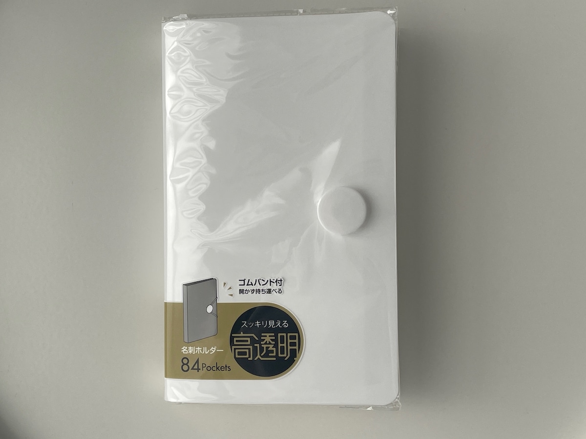 セリアの「名刺ホルダー」を全部買ってみます 4種類rooms19