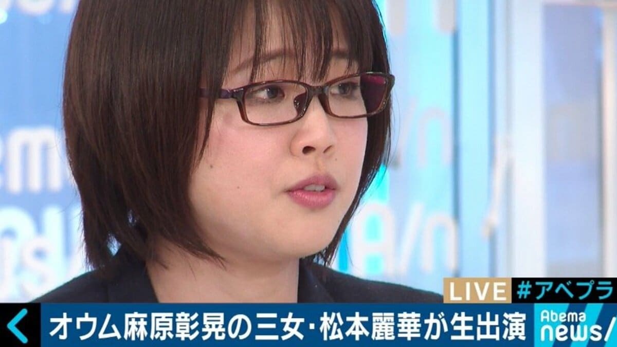 止まった時計――麻原彰晃の三女・アーチャリーの手記』松本麗華著 | PRESIDENT Online（プレジデントオンライン）