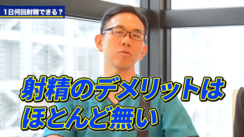 精力絶倫な男性の特徴とは？精力絶倫になる方法も紹介【医師監修】 | 新橋ファーストクリニック【公式】