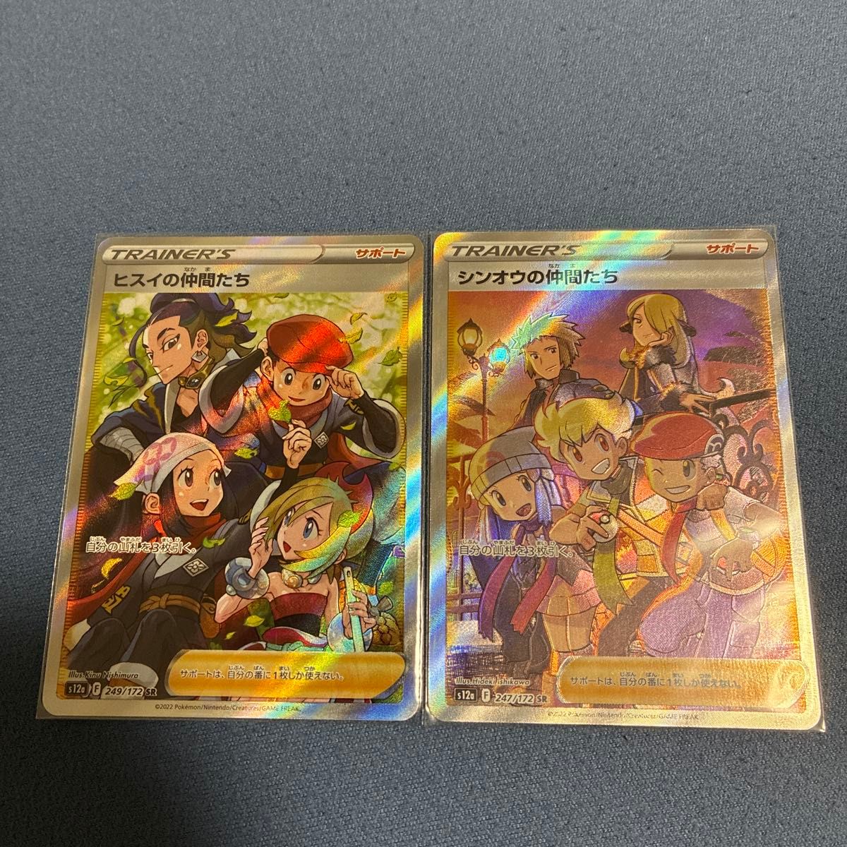 シルバニアファミリー 国内版ファミリー 12点 まとめ売り 新品未開封 🎊Happy New Year🎊今年もシルバニアファミリーをよろしくお願いします✨ 2023年が皆さんにとって、ステキな1年になりますように🎵 🌟気になる新しい仲間の詳細はまもなく お楽しみに！シルバニア