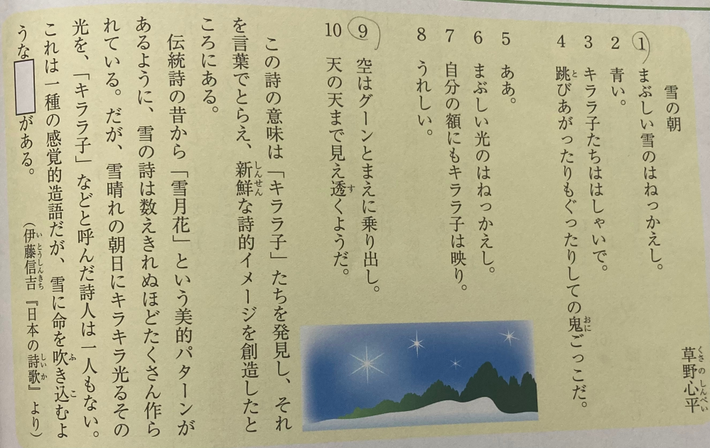 あやらぶのおはなし その11 むしゃくしゃしたのでいっぱいガチャガチャしたった -